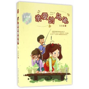 诅咒之书