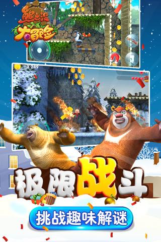 2048进阶版