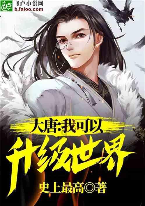 矮人国之战3