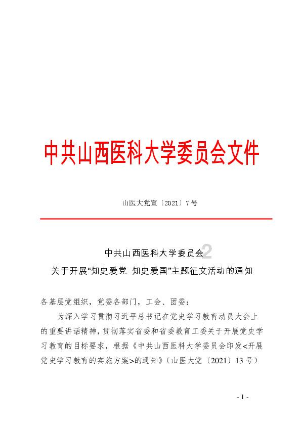 为什么我晚上久久不能入睡?游戏画面
